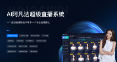 <b>画像定位：它最适合豪侈、逛戏等行业的头部品</b>